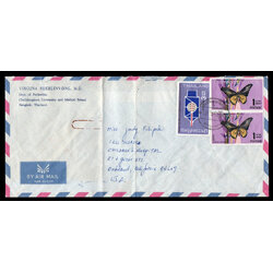 ซองส่งจริงติดแสตมป์ชุดผีเสื้อชุด๑