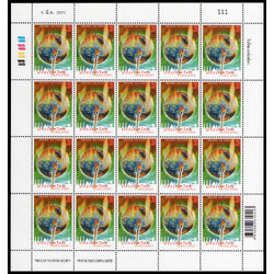 แสตมป์วันสิ่งแวดล้อมโลก (เต็มแผ่น)