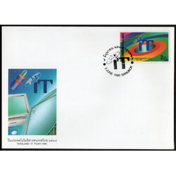 ซองวันแรกจำหน่ายปีแห่งเทคโนโลยีสารสนเทศไทย 2538