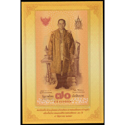 ธนบัตรที่ระลึกฉลองสิริราชสมบัติครบ 70 ปี รัชกาลที่ 9 UNC เลข 9 ธ 5865781