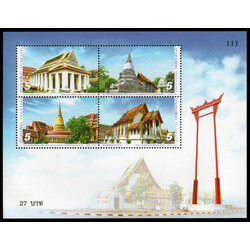 ชีทแสตมป์ชุดวัด (ชุด 2)