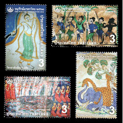 แสตมป์ชุดวันอนุรักษ์มรดกไทย 2561