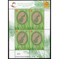 แสตมป์เต็มแผ่น (4 ดวง) ชุดงานแสดงตราไปรษณียากรภาคพื้นเอเซีย 2553 (ชุด 2) เลขตอง #444