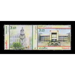 แสตมป์ความสัมพันธ์ไทย-มาเก๊า