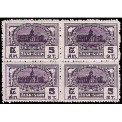 แสตมป์ชุดวันชาติ 24 มิถุนายน