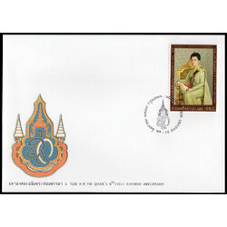 ซองวันแรกจำหน่ายมหามงคลเฉลิมพระชนมพรรษา 6 รอบ สมเด็จพระนางเจ้าฯ พระบรมราชินีนาถ 2547