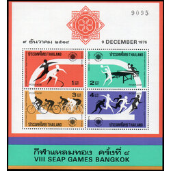 ชีทแสตมป์ชุดกีฬาแหลมทองครั้งที่ 8 (ชุด 2)