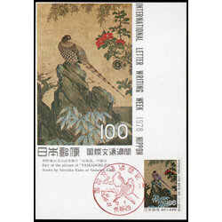 1978 International Correspondence Week