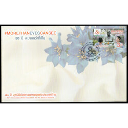 ซองวันแรกจำหน่ายที่ระลึก 80 ปี มูลนิธิช่วยคนตาบอดแห่งประเทศไทย