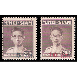 แสตมป์พระรูป ร.๙ ชุดที่ ๑ (สยาม) แก้ราคา