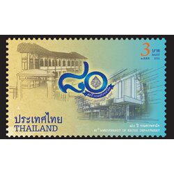 แสตมป์ 80 ปี กรมสรรพสามิต