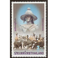 แสตมป์วีรสตรีไทย