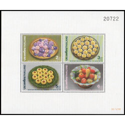 (แบบปรุ+ไม่ปรุ) ชีทแสตมป์ชุดสัปดาห์สากลแห่งการเขียนจดหมาย 2533