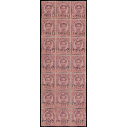 แสตมป์ชุด 64 อัฐ แก้เป็น 1 อัฐ