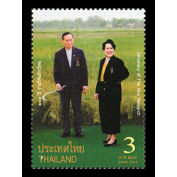 แสตมป์ 100 ปี งานวิจัยข้าวไทย