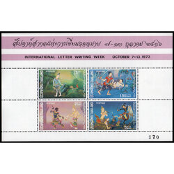 ชีทแสตมป์ชุดสัปดาห์สากลแห่งการเขียนจดหมาย 2516