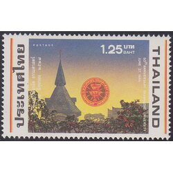 แสตมป์ครบรอบ 50 ปี มหาวิทยาลัยธรรมศาสตร์