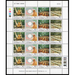 แสตมป์พุทธทาส 100 ปี (เต็มแผ่น)