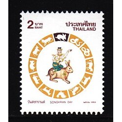 แสตมป์วันสงกรานต์ 2542 (เถาะ)