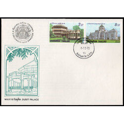 ซองวันแรกจำหน่ายพระราชวังดุสิต + ประทับตราปณ.กลาง