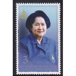 แสตมป์ 84 พรรษา สมเด็จพระเจ้าพี่นางเธอ เจ้าฟ้ากัลยาณิวัฒนา กรมหลวงนราธิวาสราชนครินทร์