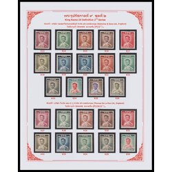 แสตมป์พระรูป ร.๙ ชุดที่ ๒ (ไทยแลนด์) ครบทั้ง 2 พิมพ์