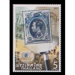 แสตมป์ 130 ปี ไปรษณีย์ไทย