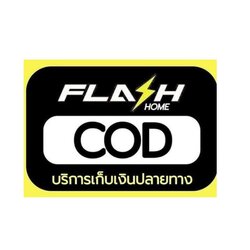 เก็บเงินปลายทาง COD FLASH