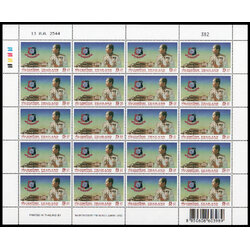 แสตมป์ 100 ปี โรงเรียนนายร้อยตำรวจ (เต็มแผ่น)