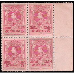 แสตมป์ชุดปีกครุฑรัชกาลที่ 6