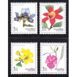 แสตมป์ปีใหม่ 2532 (ชุด 1)