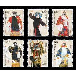 China National Costumes 2008