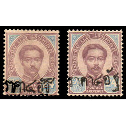 แสตมป์ชุด 24 อัฐ แก้เป็น 4 อัฐ