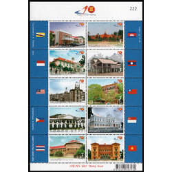 แสตมป์ 40 ปี อาเซียน