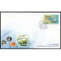 ซองวันแรกจำหน่าย 80 ปี กรมสรรพสามิต