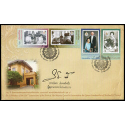 ซองวันแรกจำหน่ายที่ระลึก 150 ปี วันพระราชสมภพสมเด็จพระศรีสวรินทิรา บรมราชเทวี พระพันวัสสาอัยยิกาเจ้า (ชุด 1) + ลายเซ็นต์ผู้ออกแบบ