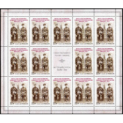 แสตมป์ 120 ปี ความสัมพันธ์ทางการทูตไทย-รัสเซีย (รัสเซีย)