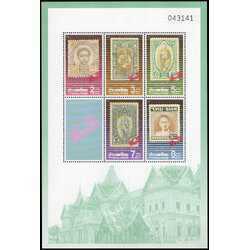 (แบบปรุ+ไม่ปรุ) ชีทแสตมป์ชุดงานแสดงตราไปรษณียากรโลก กรุงเทพฯ 2536 (ชุด 2)