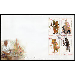 ซองวันแรกจำหน่ายสัปดาห์สากล แห่งการเขียนจดหมาย 2551