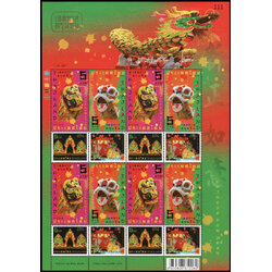 แสตมป์เทศกาลตรุษจีน (เต็มแผ่น)