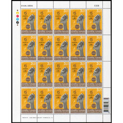 แสตมป์การแข่งขันกีฬามหาวิทยาลัยโลกฤดูร้อน ครั้งที่ 24 (เต็มแผ่น)