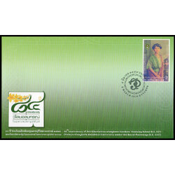 ซองวันแรกจำหน่าย 84 ปี โรงเรียนฝึกหัดครู เพชรบุรีวิทยาลงกรณ์ 2475