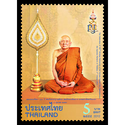 แสตมป์ 100 ปี สมเด็จพระญาณสังวร สมเด็จพระสังฆราชสกลมหาสังฆปริณายก