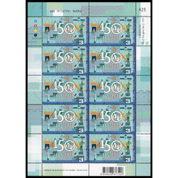 แสตมป์ชุด 150 ปี การก่อตั้งสหภาพโทรคมนาคมระหว่างประเทศ (เต็มแผ่น)