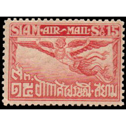 แสตมป์ชุดอากาศไปรษณีย์ ชุดที่ 1 ดวงราคา 15 สต.