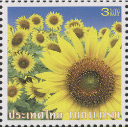 แสตมป์ตราไปรษณียากรทั่วไป (ภาพดอกทานตะวัน)