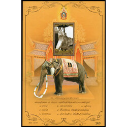 ชีทแสตมป์ชุดมหามงคล เฉลิมพระชนมพรรษา 80 พรรษา (ชุด 3)