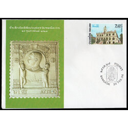 ซองที่ระลึกการเปิดพิพิธภัณฑ์ตราไปรษณียากร 2527