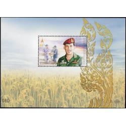 ชีทแสตมป์ชุดฉลองวันพระราชสมภพ ครบ 4 รอบ สมเด็จพระบรมโอรสาธิราชฯ สยามมกุฎราชกุมาร