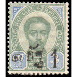 แสตมป์ชุด ๓ อัฐ แก้เป็น ๑ อัฐ